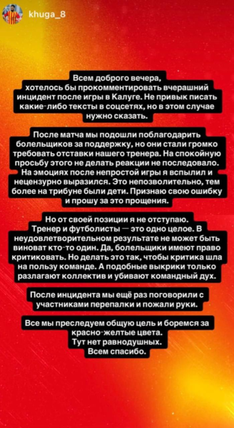 
        Футболисты &laquo;Алании&raquo; зарубились с собственными болельщиками в Калуге, не обошлось без рукоприкладства. Что происходит с осетинской командой?
	
