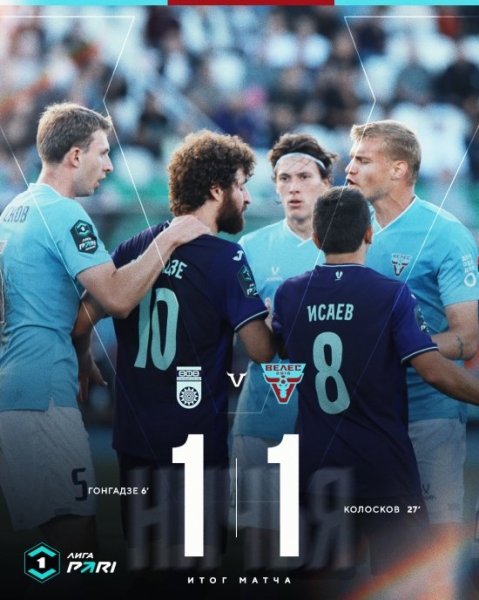 Победа "Нижнего Новгорода" на "Фиште" и успешная серия "Торпедо". Обзор 10-го тура Первой лиги
Победа "Нижнего Новгорода" на "Фиште" и успешная серия "Торпедо". Обзор 10-го тура Первой лиги
