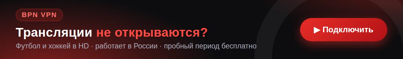 Happ VPN — стабильный доступ