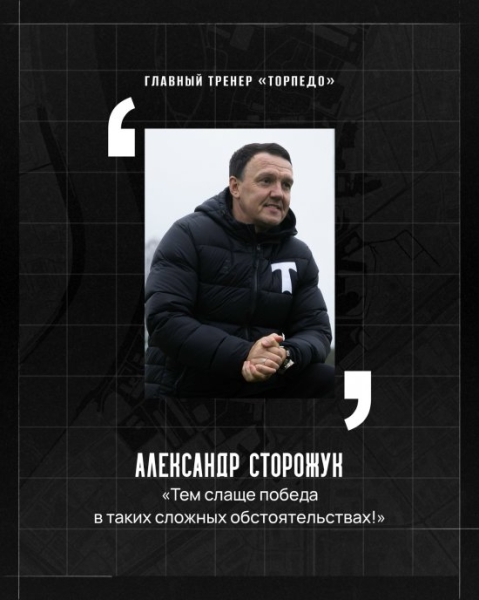 
        Новый спектакль нижегородских "галактикос" и осечка "Урала" на своём поле. Обзор 13-го тура Первой лиги
	